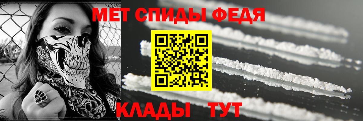 Сегежа  Амфетамин 98%  Amphetamine  Вход с VPN  Амфетамин 