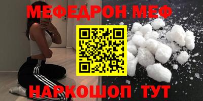 mdma Железногорск