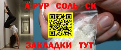 apvp Ефремов