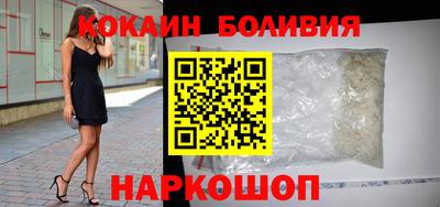 PSILOCYBIN Железноводск