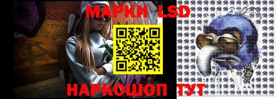 PSILOCYBIN Железноводск