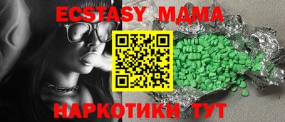 mdma Железногорск
