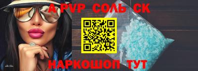 apvp Ефремов