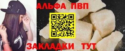 PSILOCYBIN Железноводск