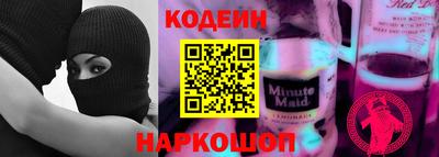 PSILOCYBIN Железноводск