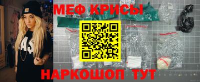 mdma Железногорск